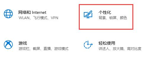Win10關(guān)閉自動(dòng)鎖屏還是會(huì)鎖屏怎么辦？
