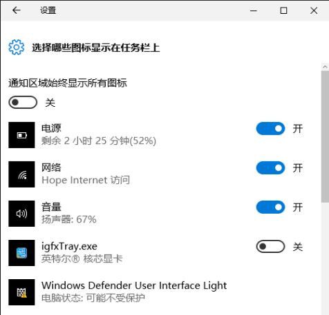 Win10系統(tǒng)任務(wù)欄網(wǎng)絡(luò)和輸入法圖標不見了怎么辦？