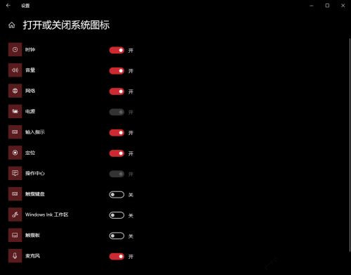 Win10系統(tǒng)任務(wù)欄網(wǎng)絡(luò)和輸入法圖標不見了怎么辦？