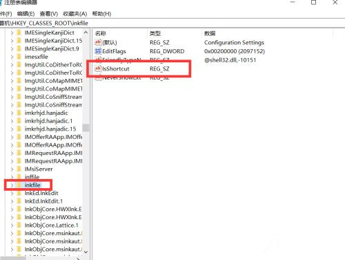 Win10任務(wù)欄中的程序打不開怎么解決？
