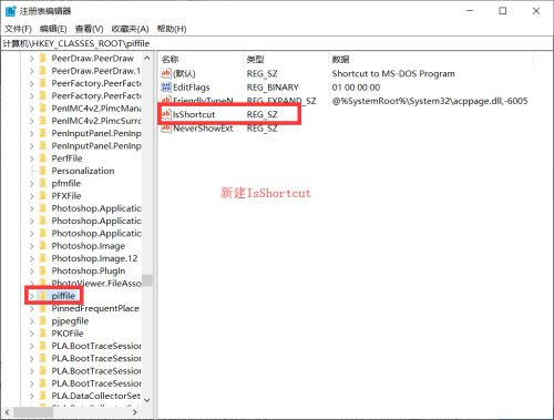 Win10任務(wù)欄中的程序打不開怎么解決？