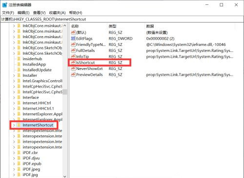 Win10任務(wù)欄中的程序打不開怎么解決？