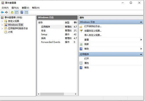 怎么查看Win10電腦死機原因?