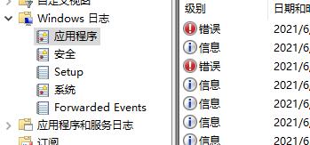 怎么查看Win10電腦死機原因?