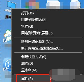Win10如何查看電腦操作系統(tǒng)的版本信息?