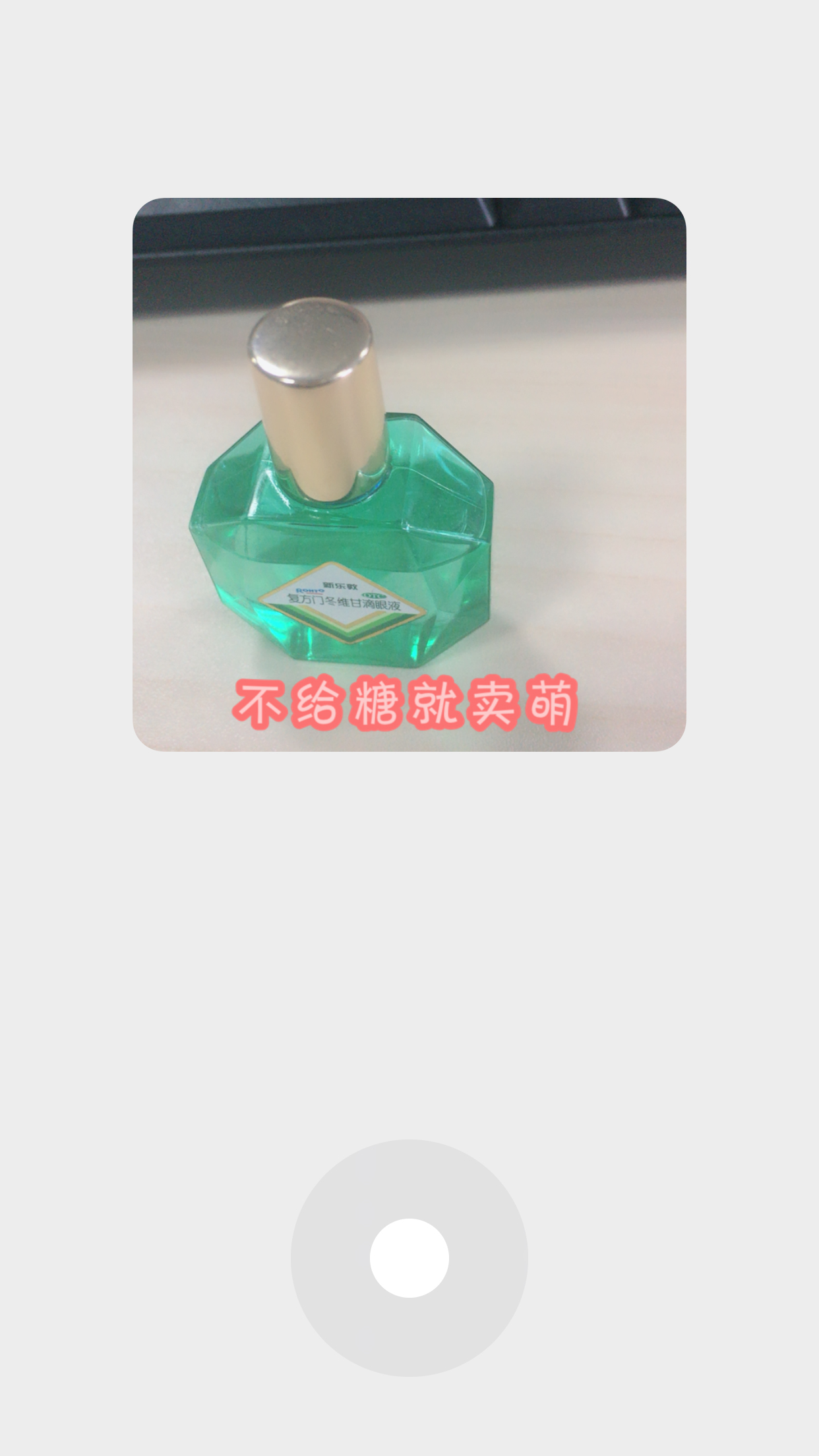 手機微信怎么添加自拍表情？自拍表情添加方法分享