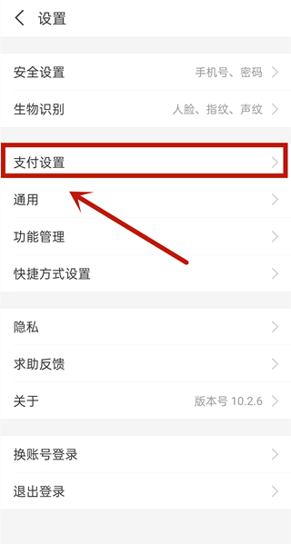 淘寶省錢卡在哪里關(guān)閉自動(dòng)續(xù)費(fèi)