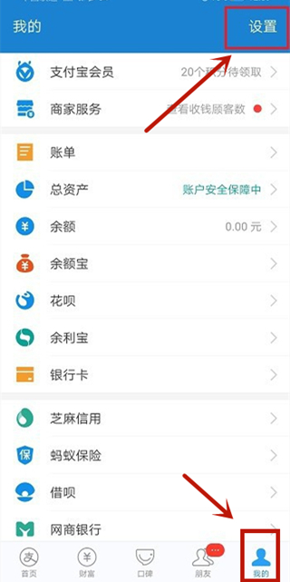 淘寶省錢卡在哪里關(guān)閉自動(dòng)續(xù)費(fèi)