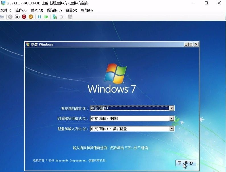 Win10怎么使用自帶虛擬機安裝win7系統？