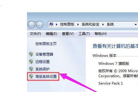 Win7系統打不開軟件怎么辦？