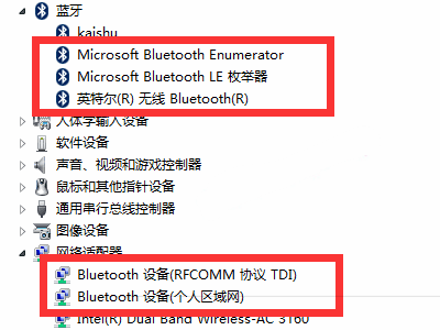 Win7筆記本想連接藍牙耳機搜索不到設備怎么辦？