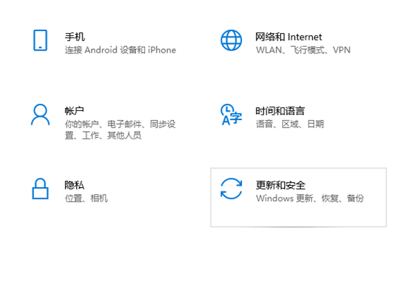 Win10系統(tǒng)怎么備份和還原？