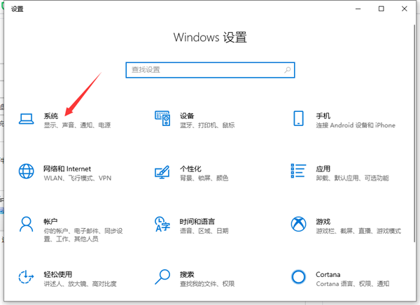 Win10怎么把電腦下載的東西從C盤設置到D盤?