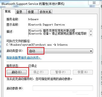 Win7設(shè)備和打印機一直讀條怎么解決？