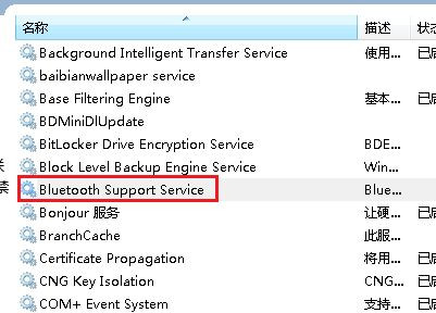 Win7設(shè)備和打印機一直讀條怎么解決？