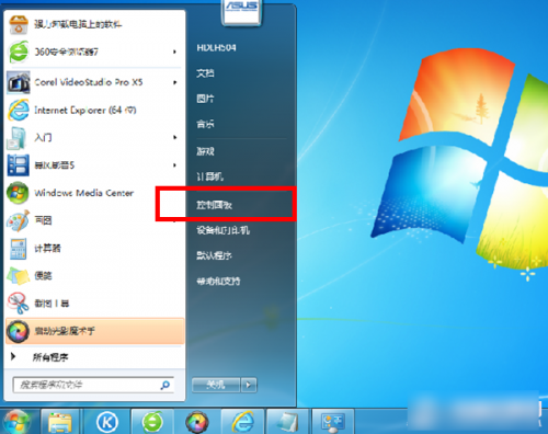 Win7系統(tǒng)屏保怎么設(shè)置需要密碼?Win7屏保密碼如何設(shè)置?