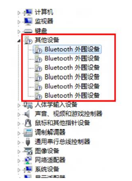 Win7藍(lán)牙外圍設(shè)備驅(qū)動(dòng)安裝失敗怎么辦？