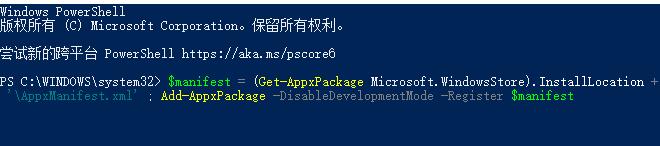 Win10打開(kāi)軟件閃退怎么辦？Win10打開(kāi)軟件閃退的解決方法