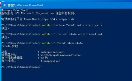 Win10系統(tǒng)ping命令出錯怎么解決？