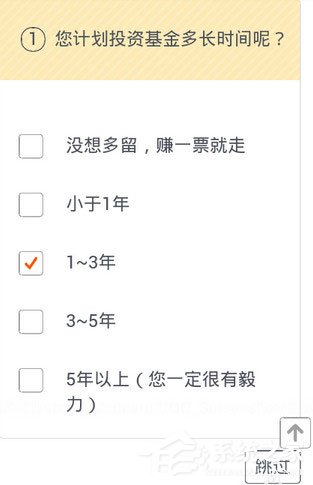 手機(jī)支付寶怎么買基金？支付寶買基金其實(shí)很簡單