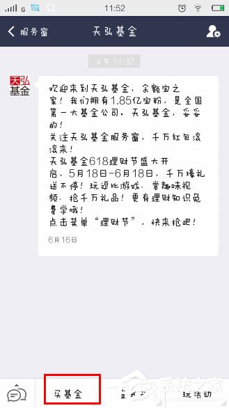 手機(jī)支付寶怎么買基金？支付寶買基金其實(shí)很簡單