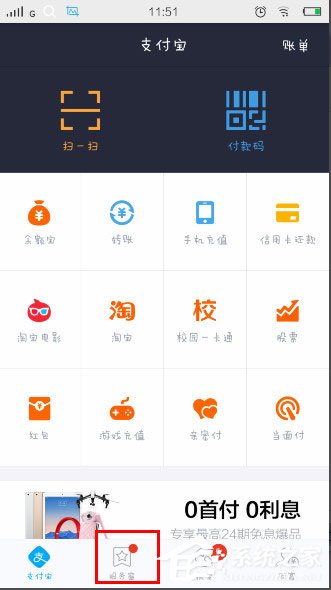 手機(jī)支付寶怎么買基金？支付寶買基金其實(shí)很簡單