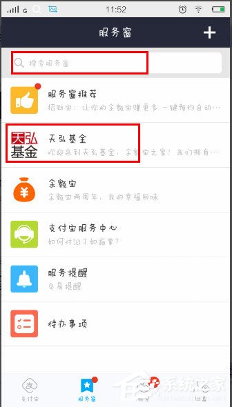 手機(jī)支付寶怎么買基金？支付寶買基金其實(shí)很簡單