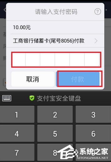 手機(jī)支付寶怎么買基金？支付寶買基金其實(shí)很簡單