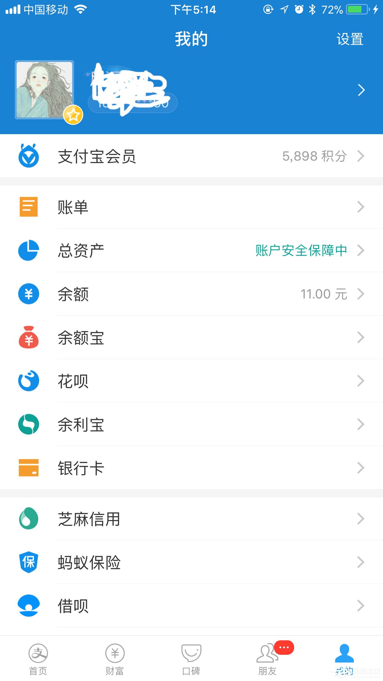 支付寶小額免密支付如何取消？免密支付取消教程