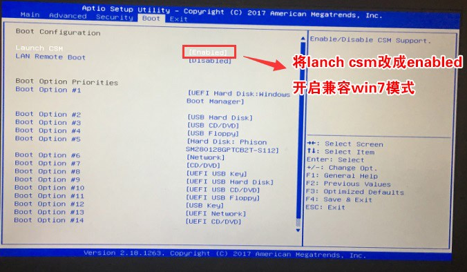 AOC一體機預裝win10怎么改成win7系統?
