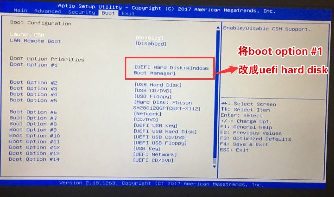 AOC一體機預裝win10怎么改成win7系統?