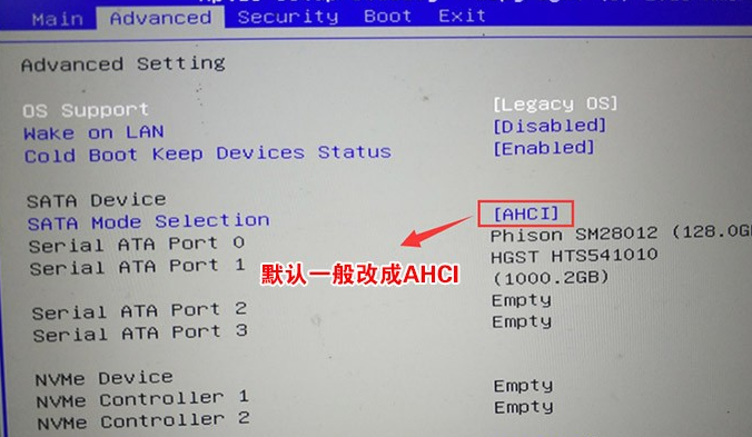 AOC一體機預裝win10怎么改成win7系統?