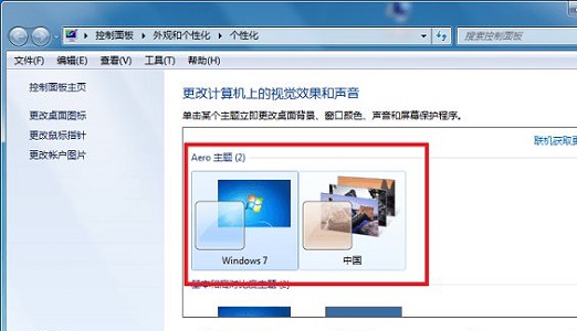 Win7窗口拖動有重影怎么辦？Win7窗口拖動有重影的解決方法