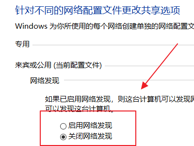 Win10以太網(wǎng)未識(shí)別網(wǎng)絡(luò)怎么辦?