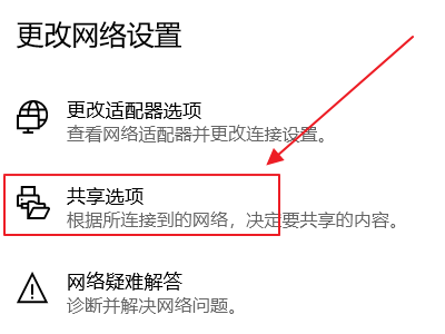 Win10以太網(wǎng)未識(shí)別網(wǎng)絡(luò)怎么辦?