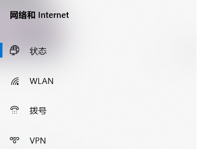 Win10以太網(wǎng)未識(shí)別網(wǎng)絡(luò)怎么辦?