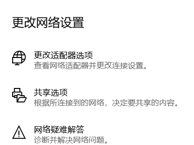 Win10以太網(wǎng)未識(shí)別網(wǎng)絡(luò)怎么辦?