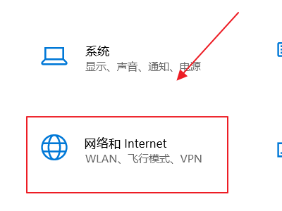 Win10以太網(wǎng)未識(shí)別網(wǎng)絡(luò)怎么辦?