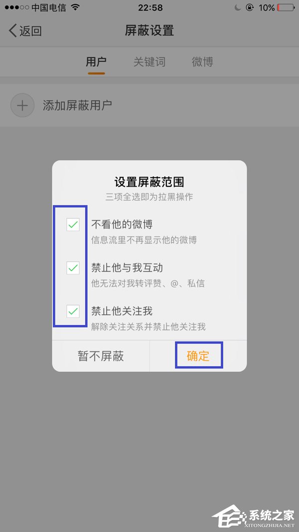新浪微博怎么刪除經(jīng)常訪問(wèn)的人？刪除記錄大放送