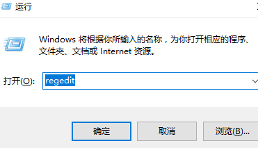 Win10注冊表編輯器在哪里怎么打開？