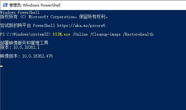 Win10打開(kāi)文件夾閃退怎么辦?Win10 1909文件夾閃退解決辦法