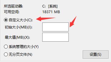 Win10閃退顯示outofmemory怎么辦？
