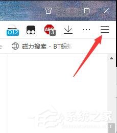 QQ瀏覽器如何啟用無痕模式？QQ瀏覽器無痕瀏覽的進入方法