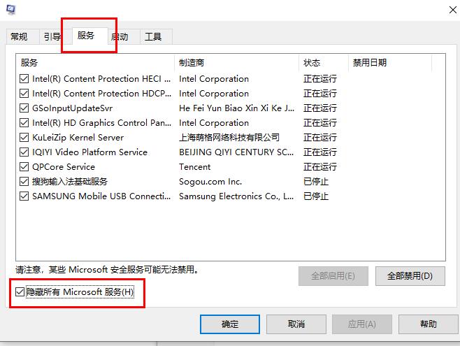 Win10郵箱一直提示在提取郵件怎么辦？