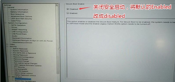 戴爾電腦怎么把Win10系統改裝win7系統?