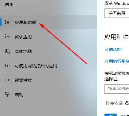 Win10郵箱發不出郵件怎么辦？Win10郵箱發不出郵件的解決方法