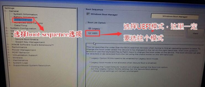 戴爾電腦怎么把Win10系統改裝win7系統?