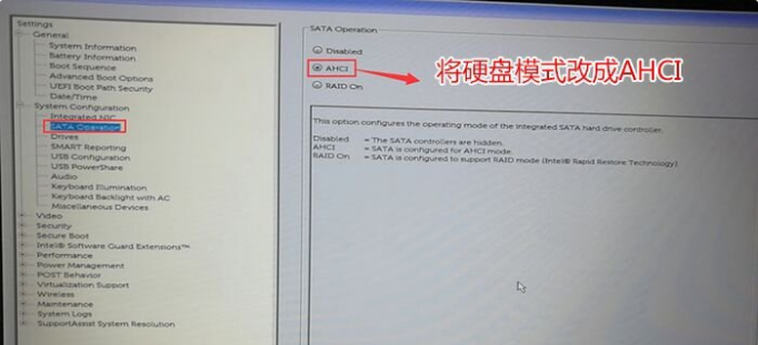 戴爾電腦怎么把Win10系統改裝win7系統?