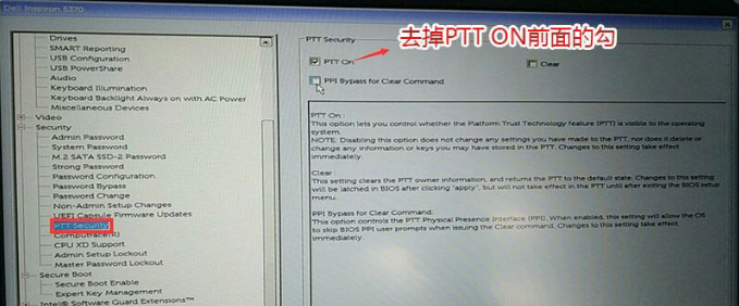 戴爾電腦怎么把Win10系統改裝win7系統?