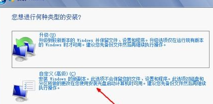 怎么使用光盤安裝win7系統(tǒng)?光盤安裝win7圖文教程